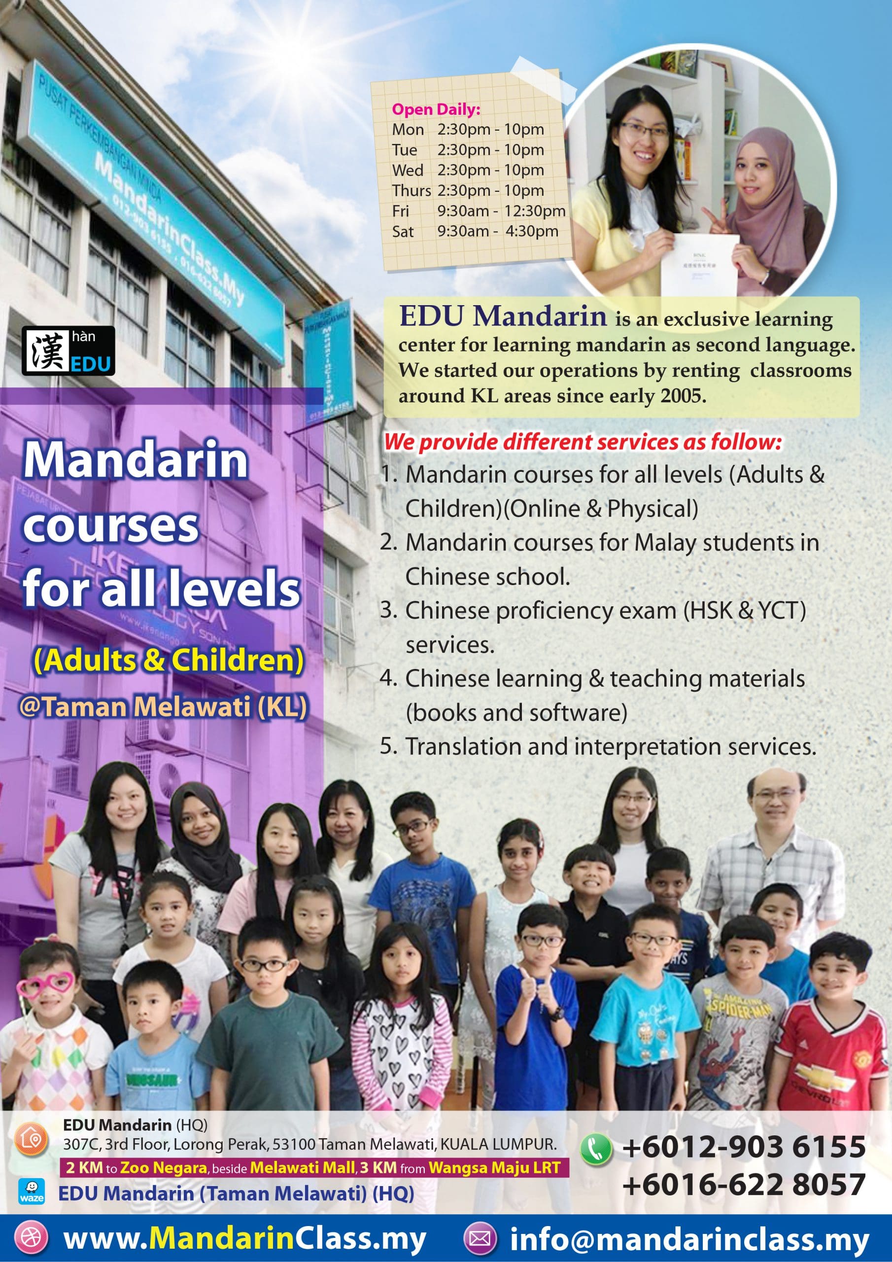 Physical Class @ Taman Melawati (KL) - EDU Mandarin (KL) 吉隆坡卓越汉语