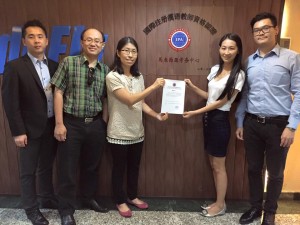 19 Aug 2015 - Edu Mandarin appointed as the agent and partner of IPA   